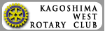 kagoshima west rotary club